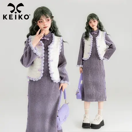 KEIKO 新中式金丝绒紫色连衣裙2024早春花呢背心马甲+改良旗袍裙商品大图