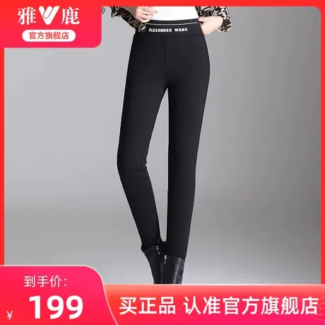 雅鹿官方旗舰店反季羽绒裤女士冬季长裤紧身高腰修身时尚弹力长裤商品大图