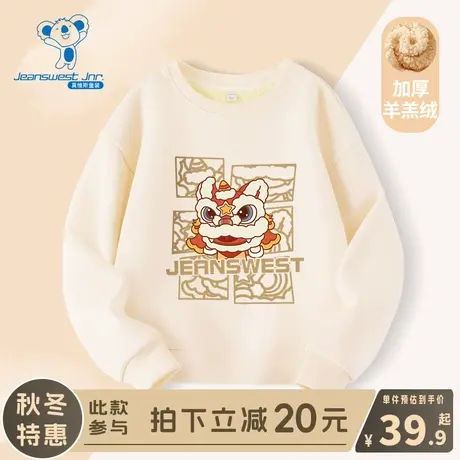 KX真维斯儿童卫衣男童秋冬款加绒保暖衣服男孩冬季羊羔绒国潮上衣图片