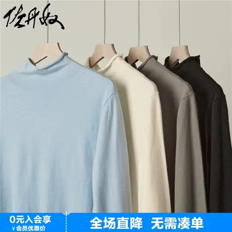 佐丹奴针织衫女新款软糯纯色内搭宽松高领套头针织打底衫05353702图片