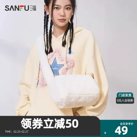 三福挎包2023冬纯色保暖毛绒通用款女包休闲枕头包478970商品大图