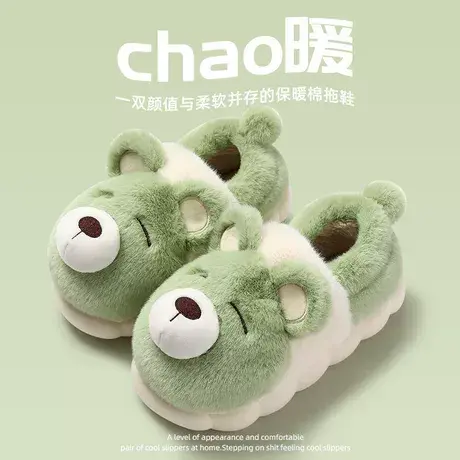 卡通可爱棉拖鞋女冬季包跟棉鞋家居室内防滑保暖厚底外穿包头拖鞋商品大图