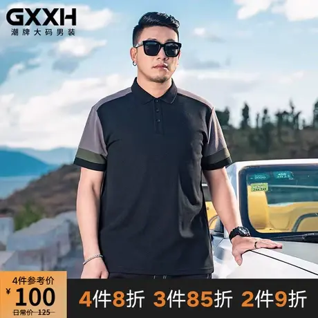 GxxH大码男装潮牌 夏胖子宽松翻领撞色短袖t恤加肥加大印花polo衫商品大图