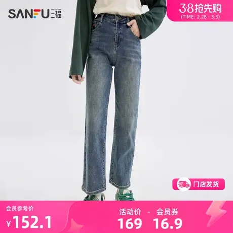 三福牛仔裤2024新款春季高腰复古烟管裤小个子显高裤子女装480787图片