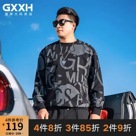 GxxH大码男装潮牌字母满印圆领长袖卫衣男潮流宽松休闲新款上衣商品大图