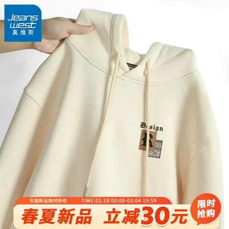 GV真维斯连帽卫衣男2024年春季美式潮牌320g重磅男士青少年帽衫B图片