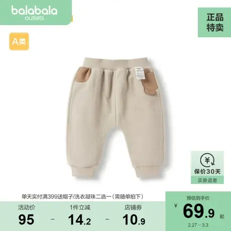 【商场同款】巴拉巴拉宝宝男童长裤冬季女童裤子2023新款儿童pp裤图片