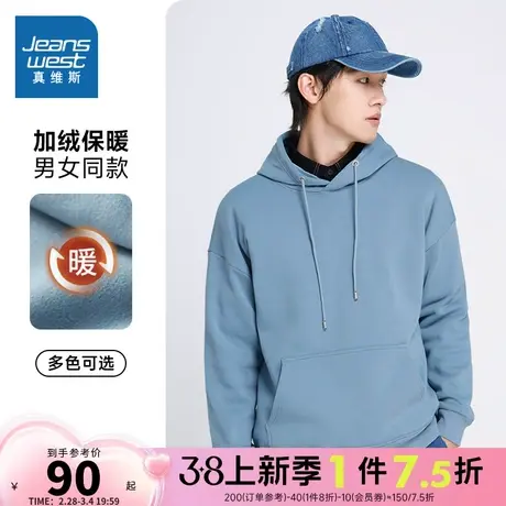 LE真维斯男女同款宽松加绒帽衫冬季连帽纯色长袖厚款卫衣商品大图