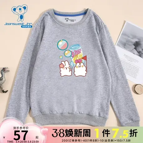 KE真维斯2024春季新款男女童同款纯棉宽松长袖休闲圆领印花卫衣潮图片