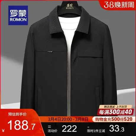 罗蒙男士翻领夹克衫2024春季新款休闲商务简约外套时尚百搭上衣男图片