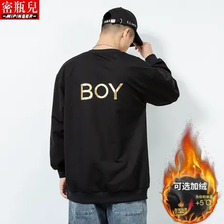 密瓶儿加绒boy卫衣男宽松冬季男士大码胖子潮流上衣加肥加大衣服图片