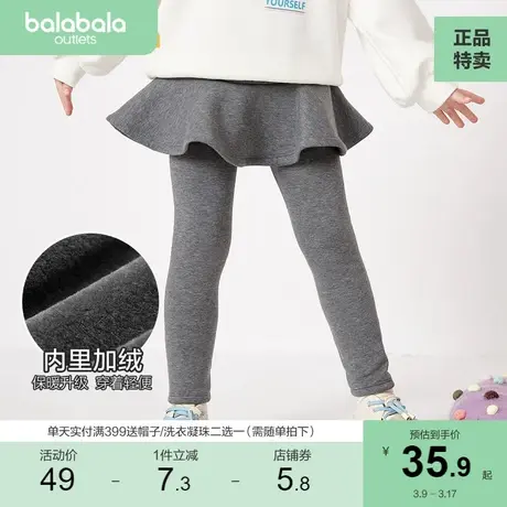 巴拉巴拉女童裤子冬季厚款加绒儿童裙裤女宝宝打底裤小童长裤童装商品大图