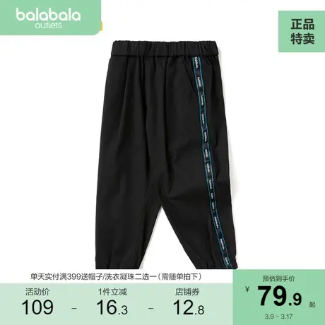 巴拉巴拉童装男童裤子宝宝长裤儿童夏装时尚松紧防蚊裤小童休闲裤商品大图