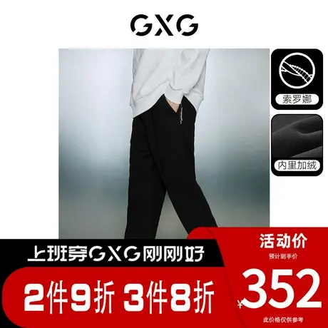 【龚俊心选】GXG男装[新尚]多色加绒简约宽松束脚长裤休闲裤卫裤商品大图