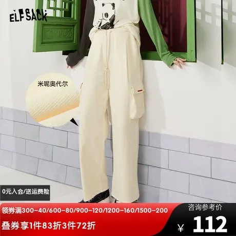 妖精的口袋白色工装裤女2023春秋新款长裤宽松阔腿垂感休闲裤子潮图片