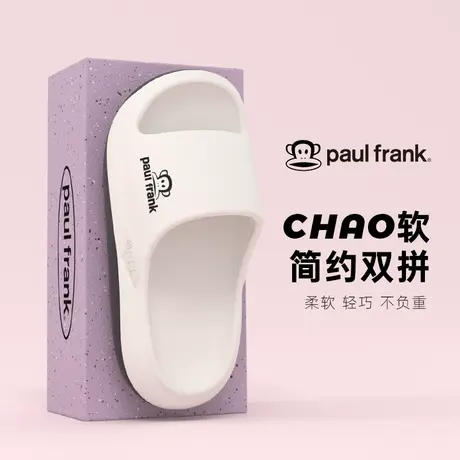 大嘴猴拖鞋女夏季室内防滑eva踩屎感外穿厚底时尚情侣凉拖鞋女士商品大图