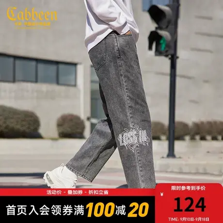 【CabbeenX中华文化】卡宾男装水洗牛仔裤秋新款涂鸦风长裤Y图片