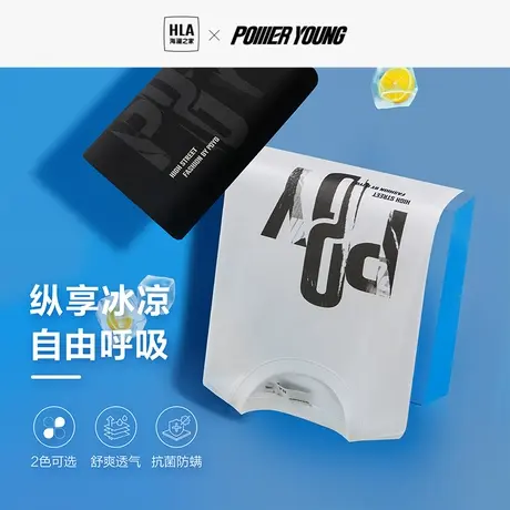 HLA/海澜之家POWER YOUNG凉感短袖T恤23夏季新款圆领印花白短t男图片