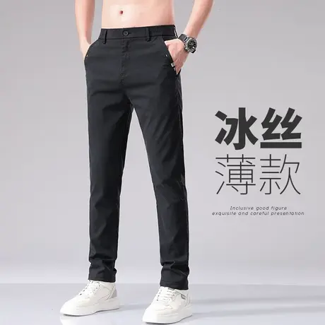 夏季夏款高端西装西裤男士薄款冰丝休闲裤男裤高级感商务西服裤子图片