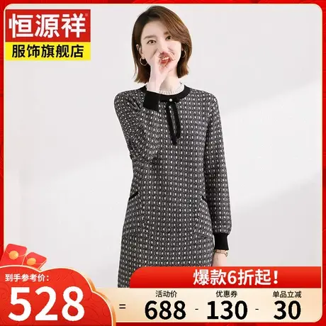 恒源祥圆领套头衫秋冬新款女士针织连衣裙中长款长袖100%纯羊毛衫图片