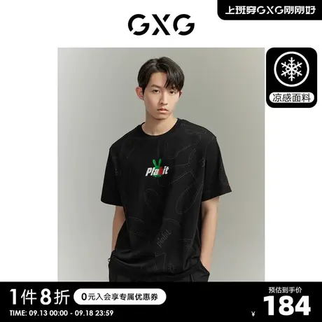 【重磅凉感】GXG男装柏拉兔联名满身暗纹印花短袖T恤2023年夏新品图片