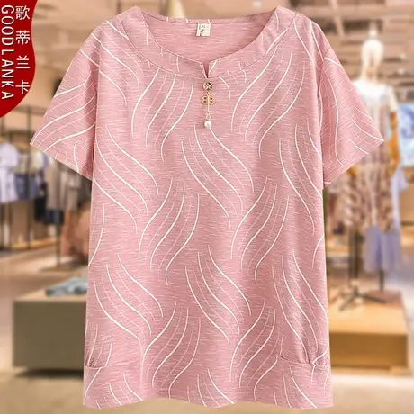 胖妈妈夏装短袖上衣200斤洋气时尚加肥加大码中老年妈妈装条纹T恤商品大图
