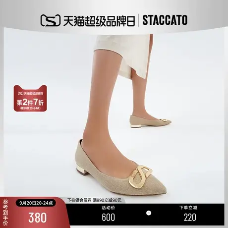 思加图新款奶油鞋通勤气质尖头低跟单鞋女皮鞋子EBZ13AQ2商品大图