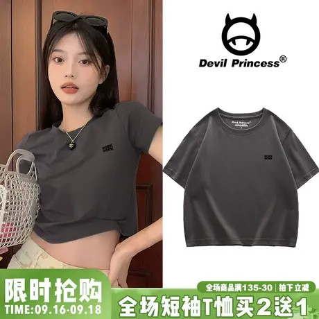 vibe高级感深灰短袖t恤女2023夏纯棉辣妹风露脐高腰短款上衣ins潮商品大图