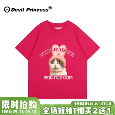 火龙果色短袖t恤女2023夏季新款可甜可盐宽松韩版多巴胺穿搭上衣商品大图