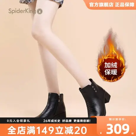 蜘蛛王2023年新款冬季女靴高跟保暖加绒靴子网红风款时尚时装靴女商品大图