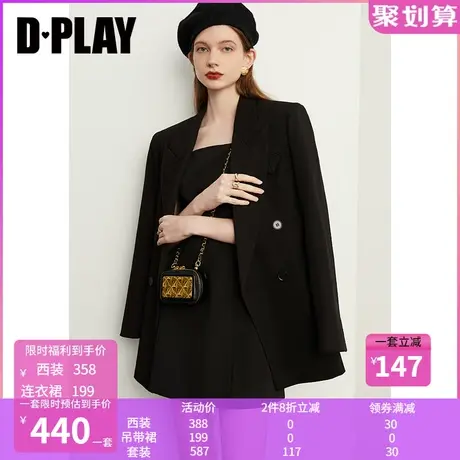 DPLAY2023年秋装德帕拉气质经典黑收腰心机小开衩吊带连衣裙商品大图