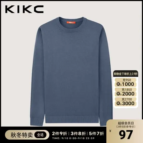 kikc圆领毛衣男2023秋冬新款商场同款柔软休闲内搭多色针织衫上衣图片