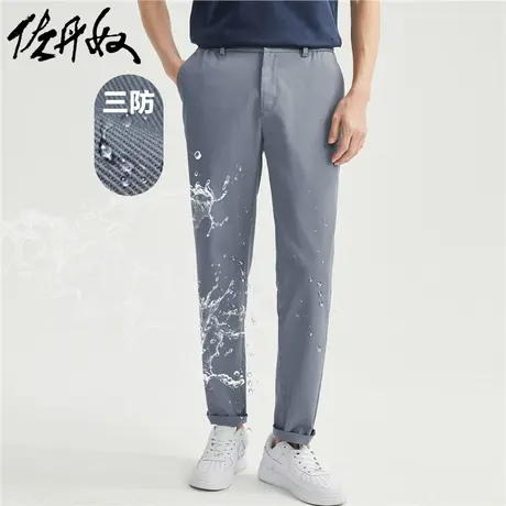 佐丹奴九分裤男装黑科技三防梭织半松紧腰休闲九分裤 01128202图片