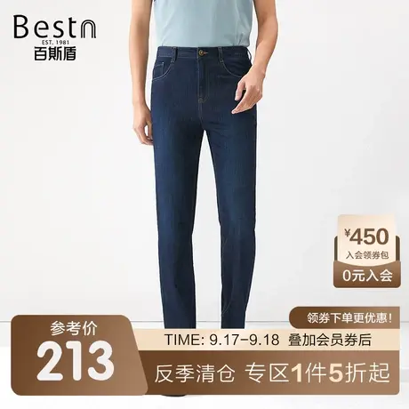 【冰氧吧】百斯盾男士牛仔裤春装夏款休闲时尚男直筒宽松显瘦长裤商品大图