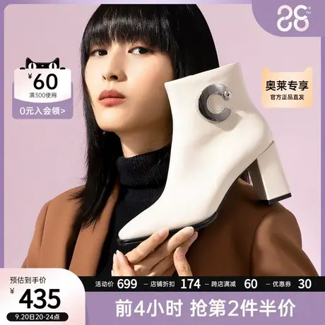 千百度法式方头精致气质时装靴优雅时尚瘦瘦靴潮搭女短靴图片