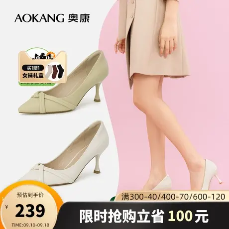 奥康女鞋 2023春季新款时尚百搭气质女高跟鞋尖头休闲女单鞋通勤商品大图
