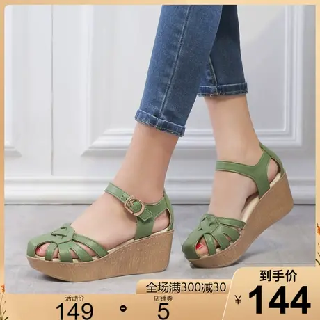 2023新款厚底真皮凉鞋女松糕休闲舒适镂空高跟中空女鞋皮鞋猪笼鞋商品大图