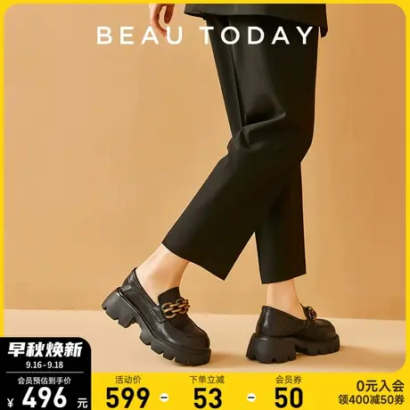 BeauToday古巴金厚底乐福鞋女春季英伦风小皮鞋加绒jk鞋黑色单鞋商品大图