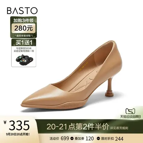 百思图2023秋季新款时尚复古尖头细跟高跟真皮浅口女单鞋A1066CQ3图片