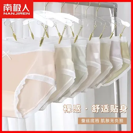 冰丝内裤女无痕蕾丝中腰夏季薄款凉感透气性感少女生网纱短裤头HS商品大图