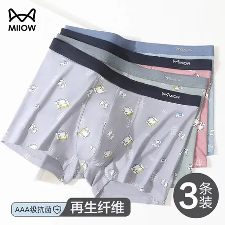 猫人男内裤夏季薄款平角裤头青少年短裤莫代尔抗菌透气四角短裤衩商品大图