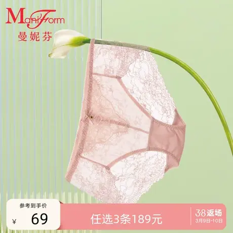 3条189元|曼妮芬中低腰低脚底裤纯棉内裆短裤轻薄女性感蕾丝内裤图片