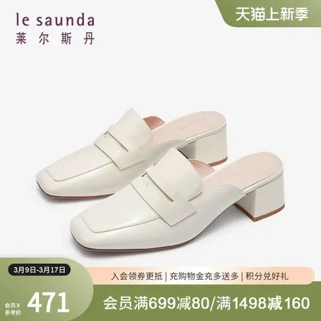 莱尔斯丹春夏新款纯色穆勒鞋方头粗跟一脚蹬凉拖女鞋4M42401图片