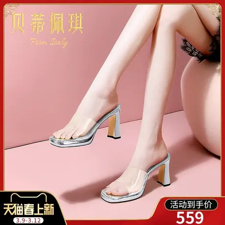 一字带拖鞋女春季新款2024年露趾粗跟防水台高跟凉拖鞋女外穿时尚图片