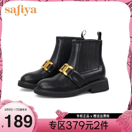 Safiya/索菲娅切尔西靴商场同款皮靴新款金属扣英伦风短靴女图片