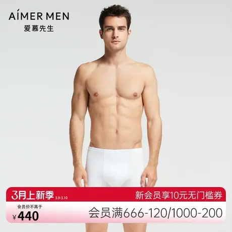 爱慕先生睿智棉100%棉内裤男松紧包腰中腰平角裤NS23C411商品大图