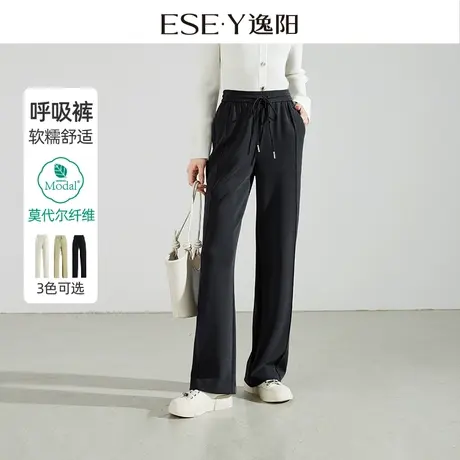 逸阳莫代尔窄版阔腿裤女春夏新款高腰垂感宽松直筒白色休闲裤0969商品大图