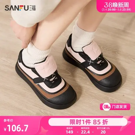 三福低帮板鞋女春季番茄女孩复古撞色大头中厚底百搭休闲鞋828186图片