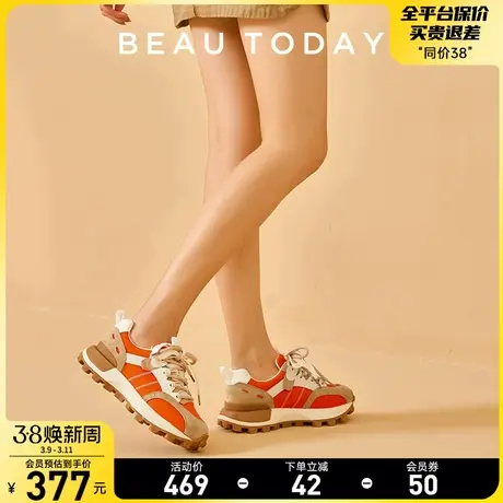 BeauToday老爹鞋女款2024新款BT小蛮腰增高厚底阿甘鞋女鞋运动鞋商品大图