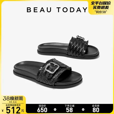 【清仓款】BeauToday一字拖鞋女款夏季凉拖外穿真皮凉鞋度假拖鞋商品大图